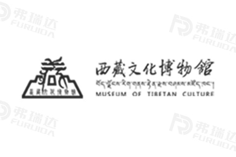 西藏文化博物館